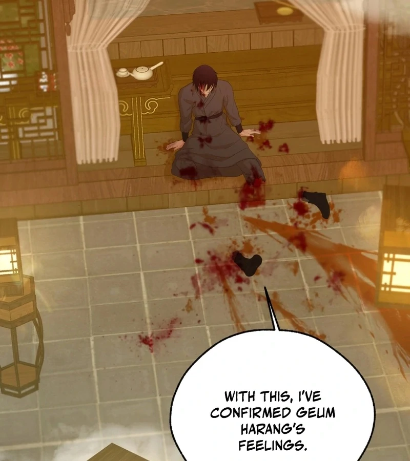 Peach Blossom Scent Chapter 7 - Page 117