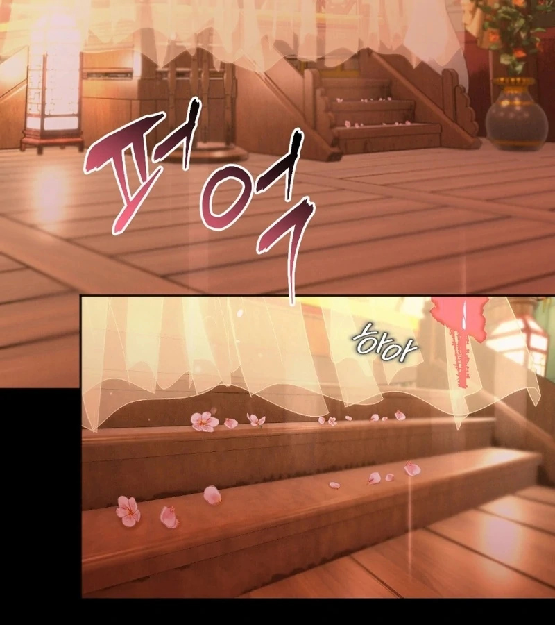 Peach Blossom Scent Chapter 7 - Page 44