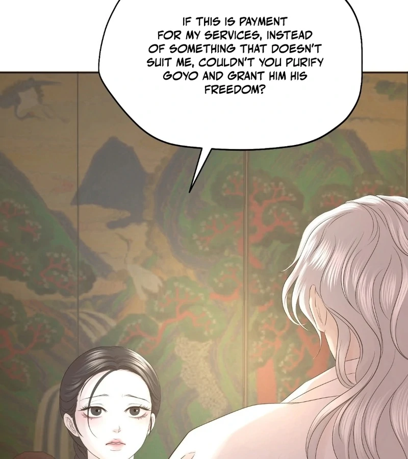Peach Blossom Scent Chapter 7 - Page 99