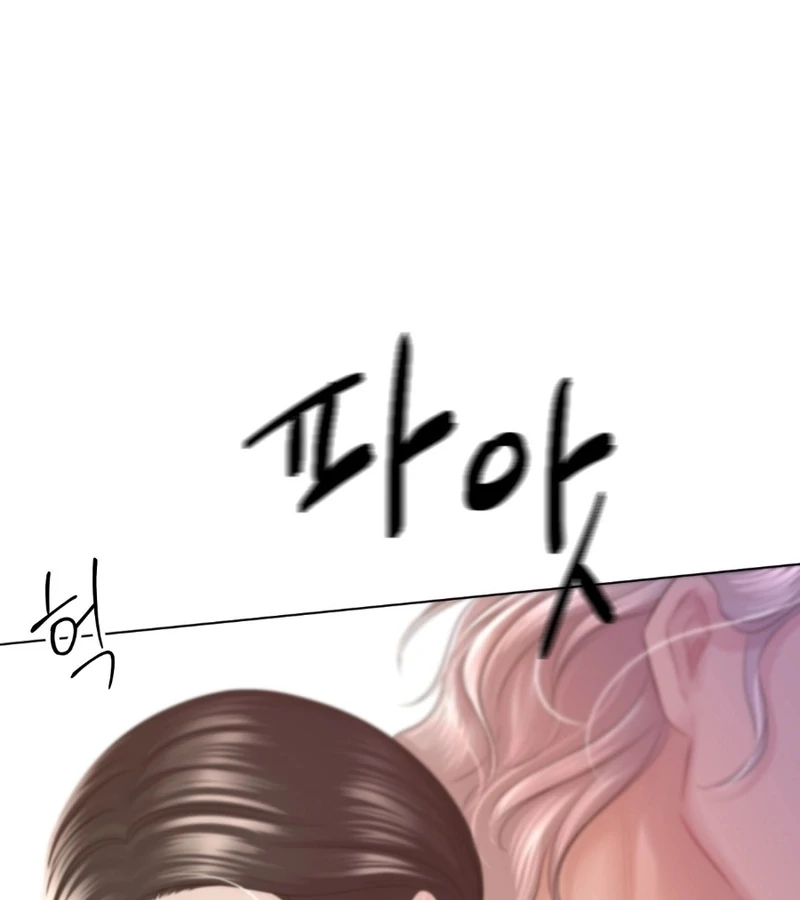 Peach Blossom Scent Chapter 8 - Page 39