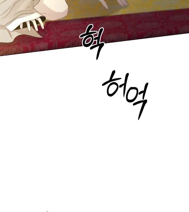 Peach Blossom Scent Chapter 8 - Page 44