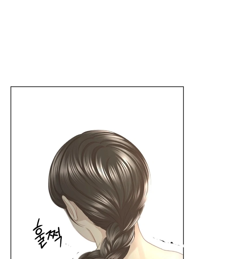 Peach Blossom Scent Chapter 8 - Page 47