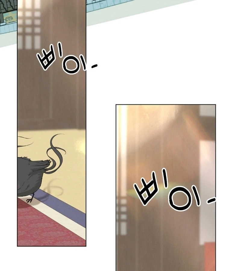 Peach Blossom Scent Chapter 9 - Page 103