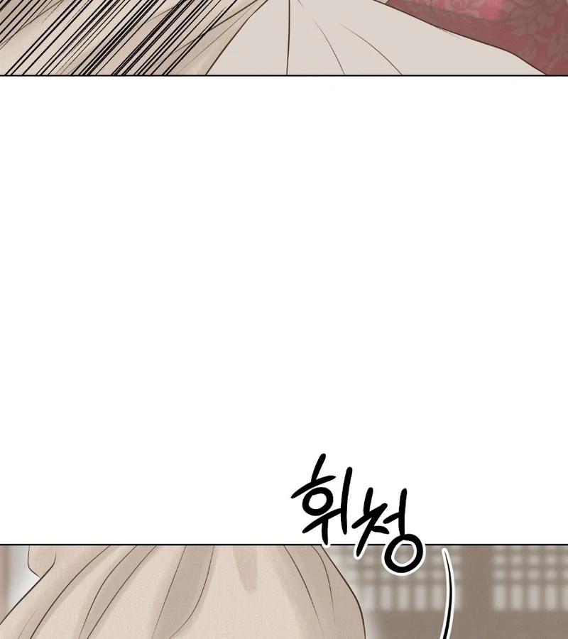 Peach Blossom Scent Chapter 9 - Page 118