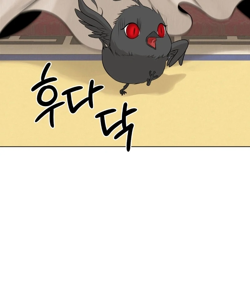 Peach Blossom Scent Chapter 9 - Page 122