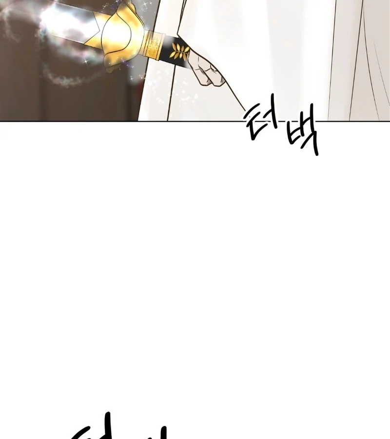 Peach Blossom Scent Chapter 9 - Page 17