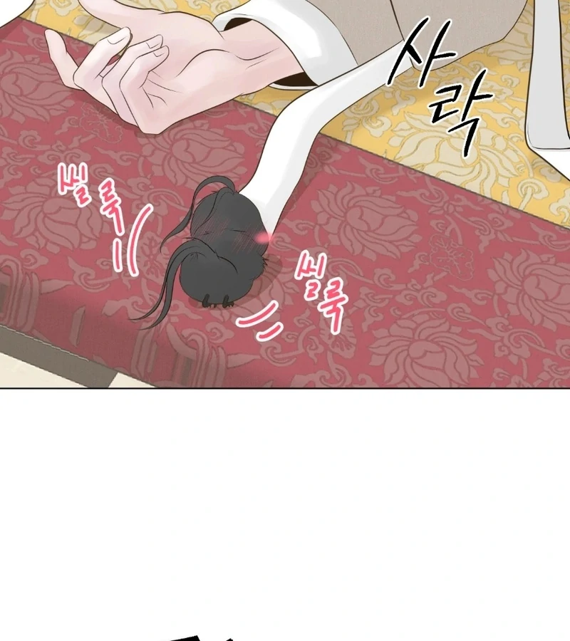 Peach Blossom Scent Chapter 9 - Page 34