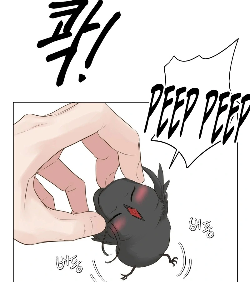Peach Blossom Scent Chapter 9 - Page 35
