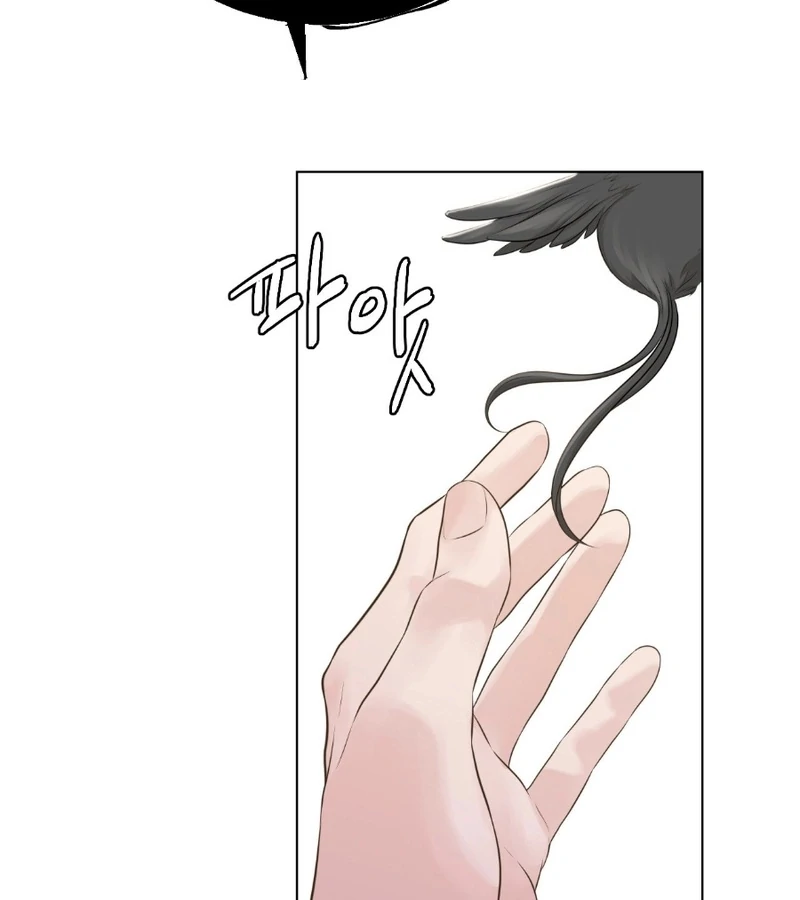 Peach Blossom Scent Chapter 9 - Page 53