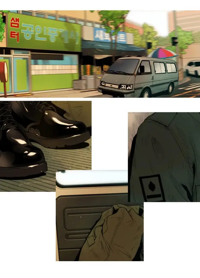 Peak (IM Gang-hyeok) Chapter 1 - Page 23