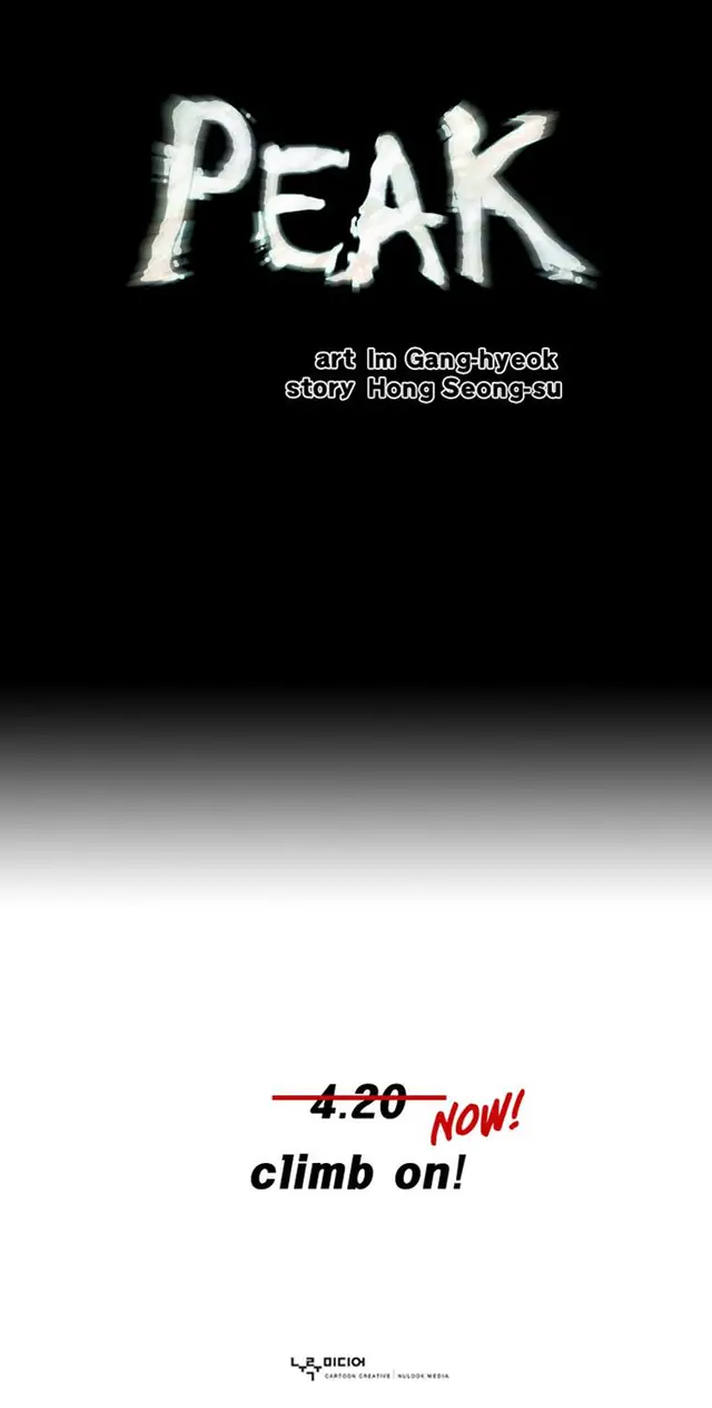 Peak (IM Gang-hyeok) Chapter 1 - Page 3