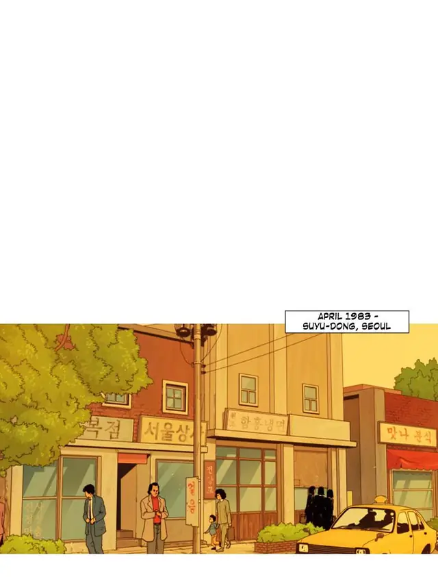 Peak (IM Gang-hyeok) Chapter 1 - Page 5