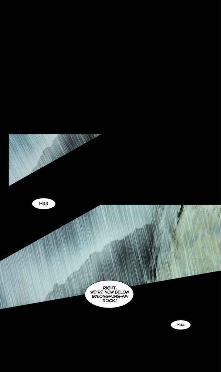 Peak (IM Gang-hyeok) Chapter 10 - Page 1