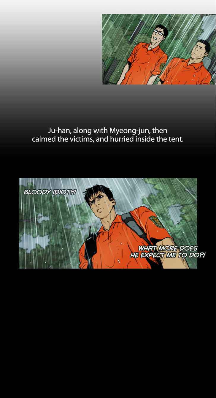 Peak (IM Gang-hyeok) Chapter 10 - Page 12