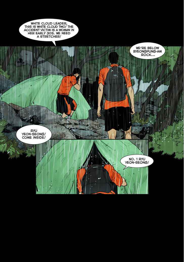 Peak (IM Gang-hyeok) Chapter 10 - Page 13