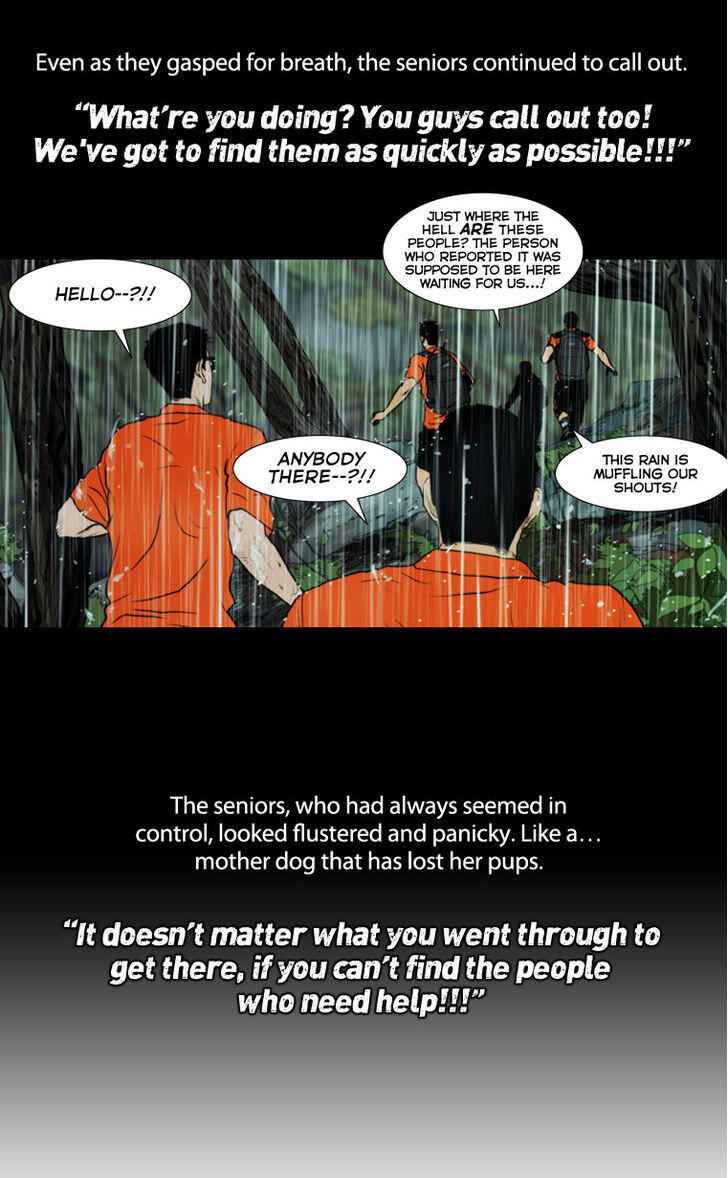 Peak (IM Gang-hyeok) Chapter 10 - Page 4
