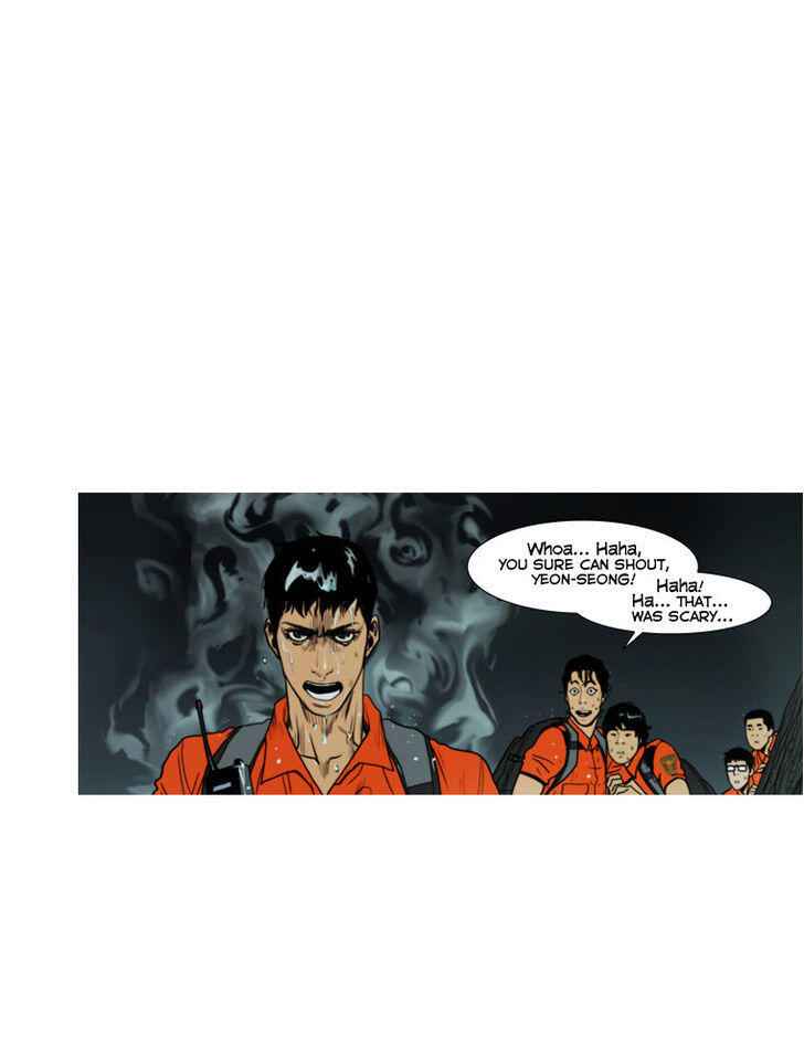 Peak (IM Gang-hyeok) Chapter 10 - Page 8