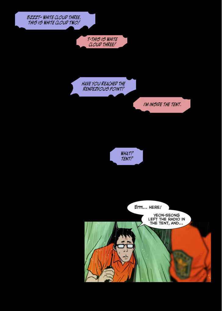Peak (IM Gang-hyeok) Chapter 11 - Page 20