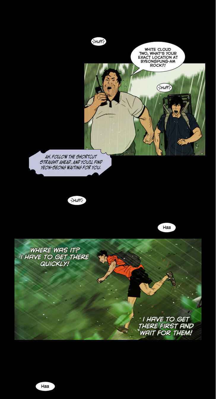 Peak (IM Gang-hyeok) Chapter 11 - Page 22