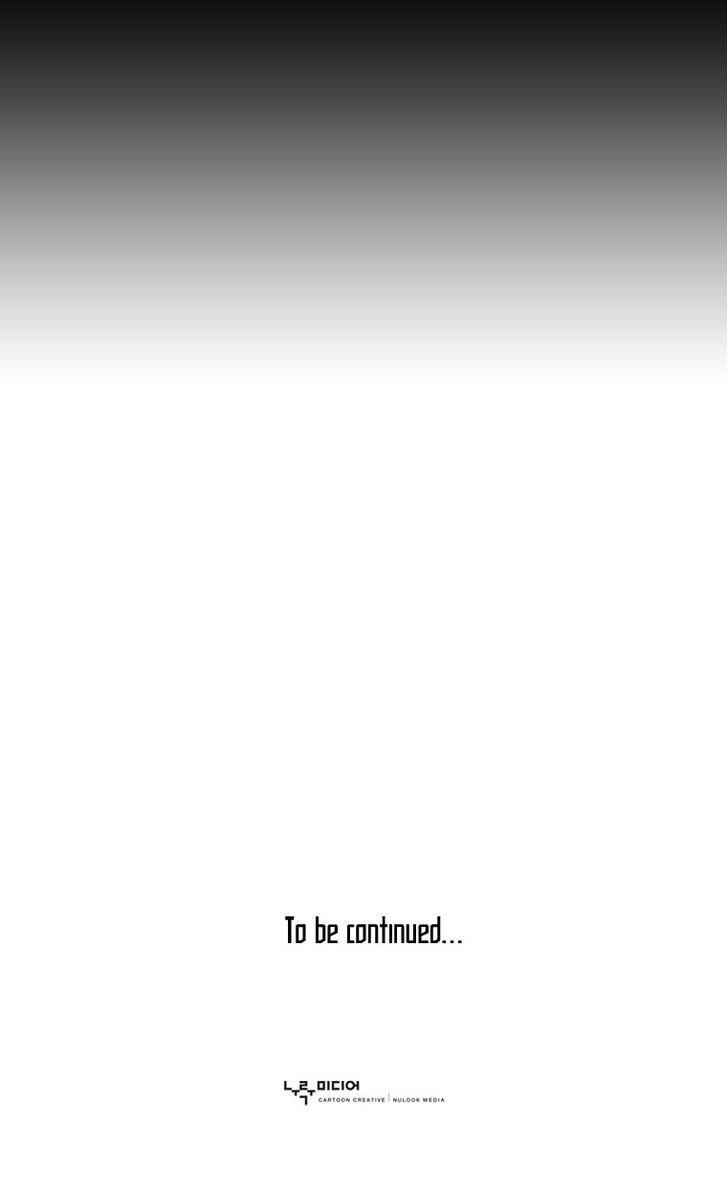 Peak (IM Gang-hyeok) Chapter 11 - Page 27