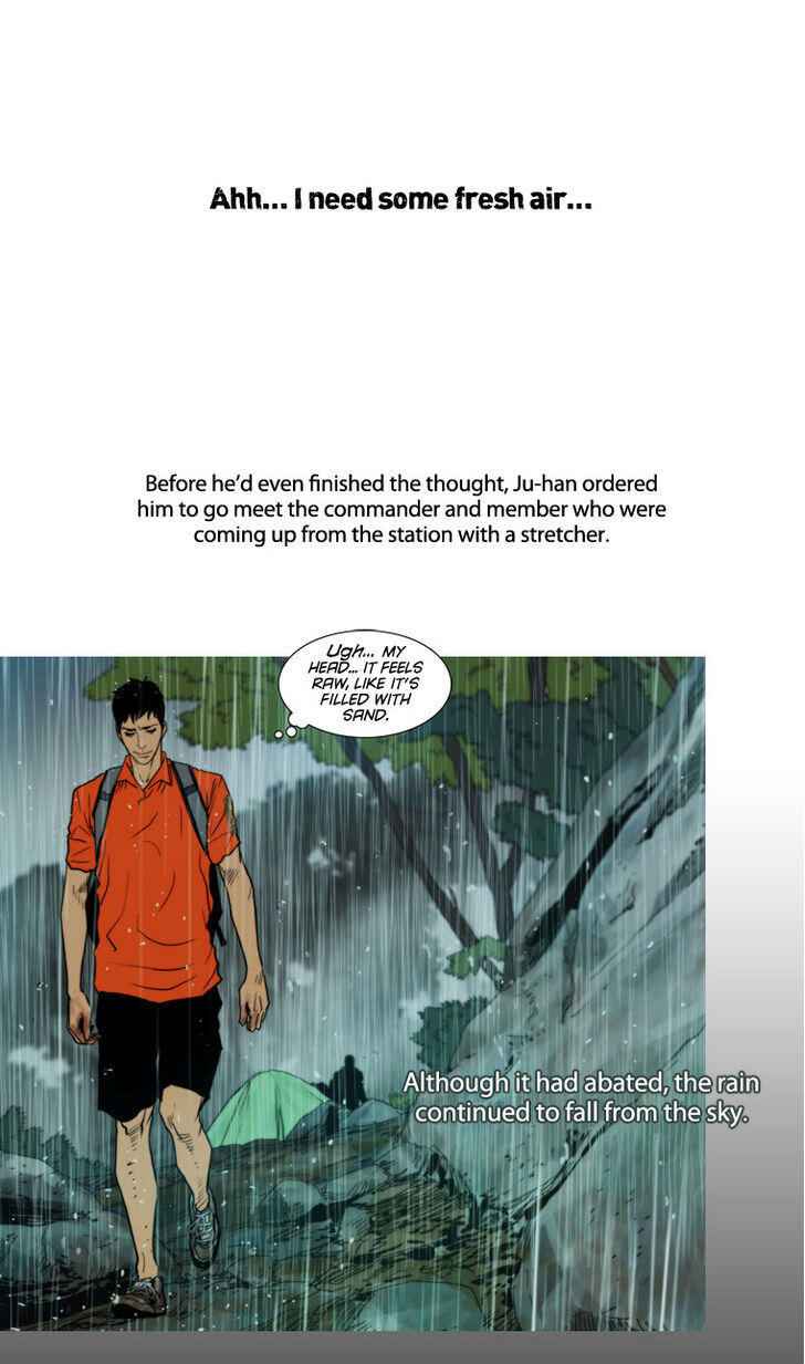 Peak (IM Gang-hyeok) Chapter 11 - Page 5