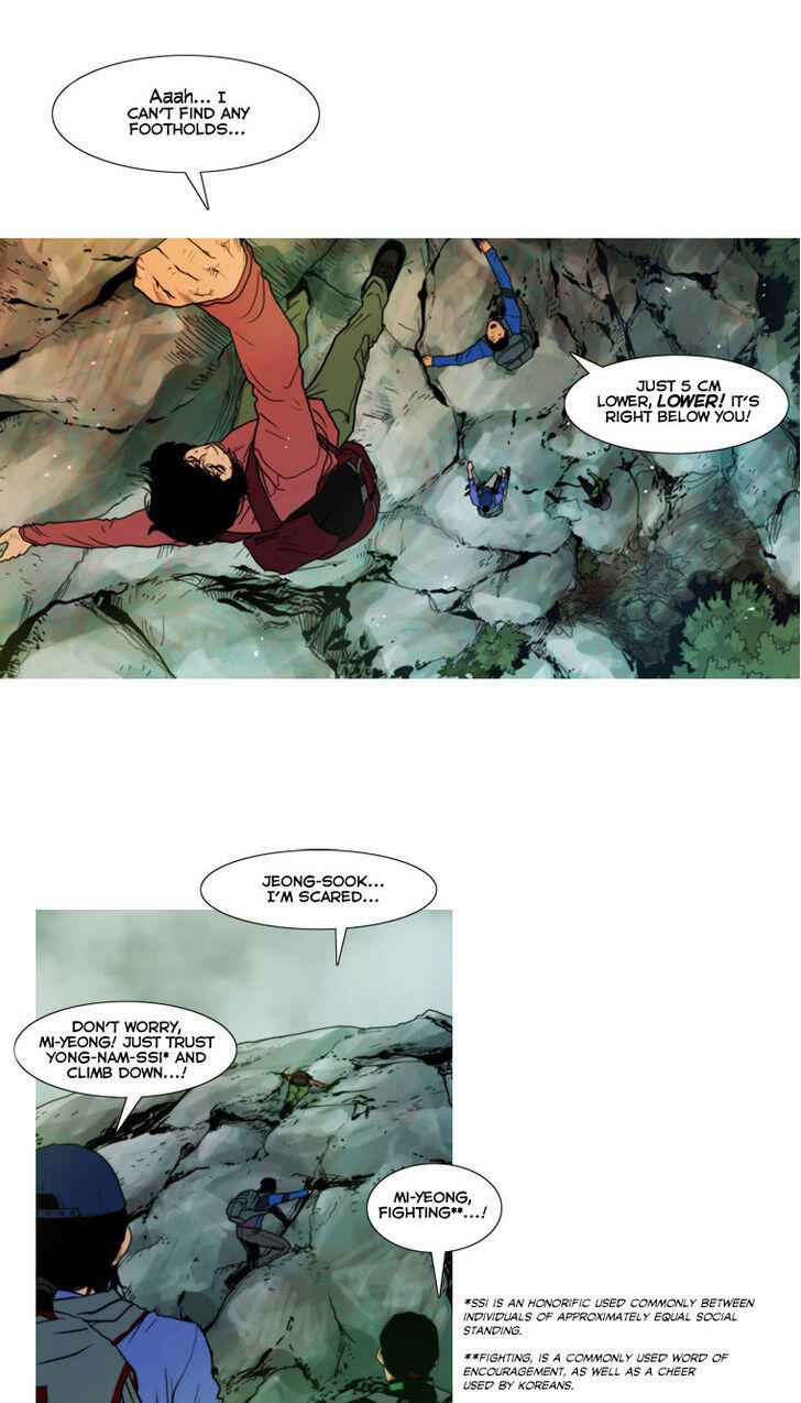 Peak (IM Gang-hyeok) Chapter 12 - Page 12