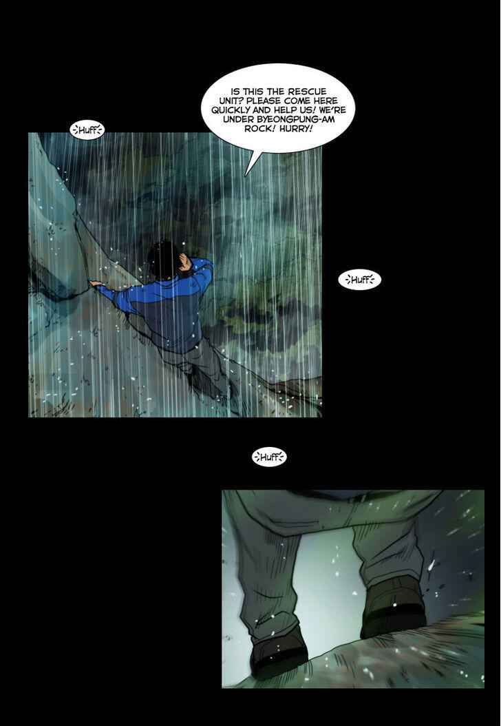 Peak (IM Gang-hyeok) Chapter 12 - Page 17