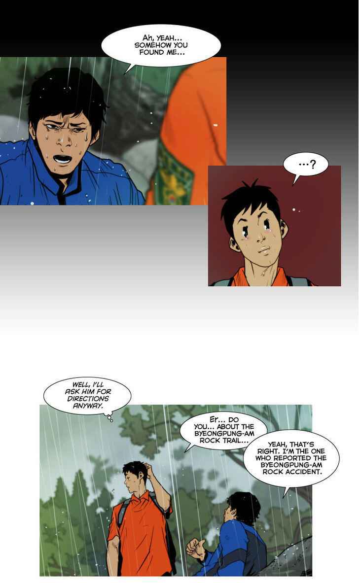 Peak (IM Gang-hyeok) Chapter 12 - Page 6