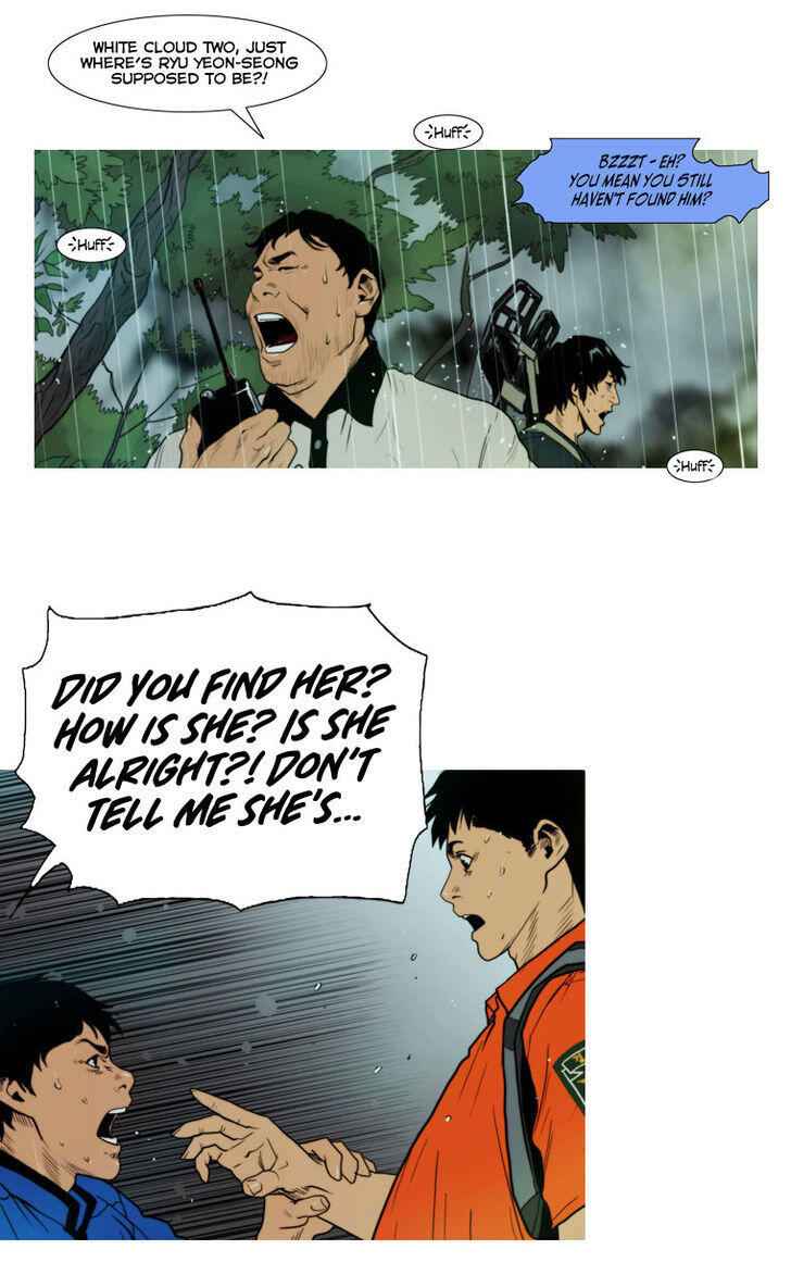 Peak (IM Gang-hyeok) Chapter 12 - Page 8