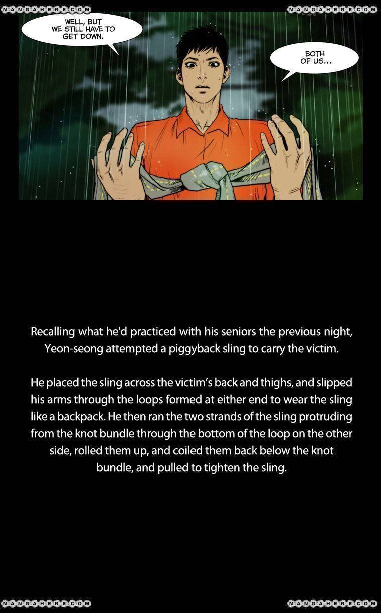 Peak (IM Gang-hyeok) Chapter 13 - Page 6