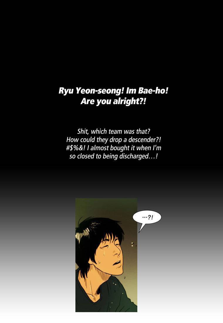 Peak (IM Gang-hyeok) Chapter 14 - Page 15