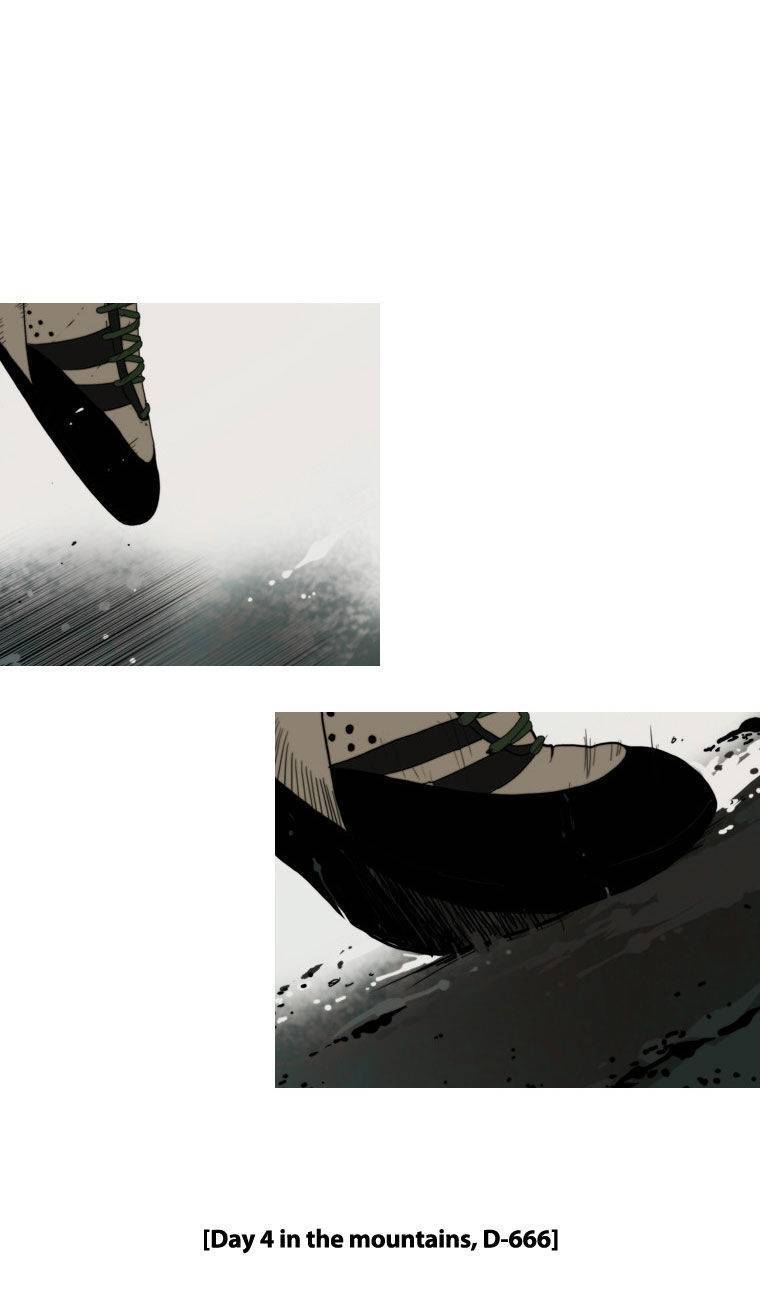 Peak (IM Gang-hyeok) Chapter 14 - Page 3