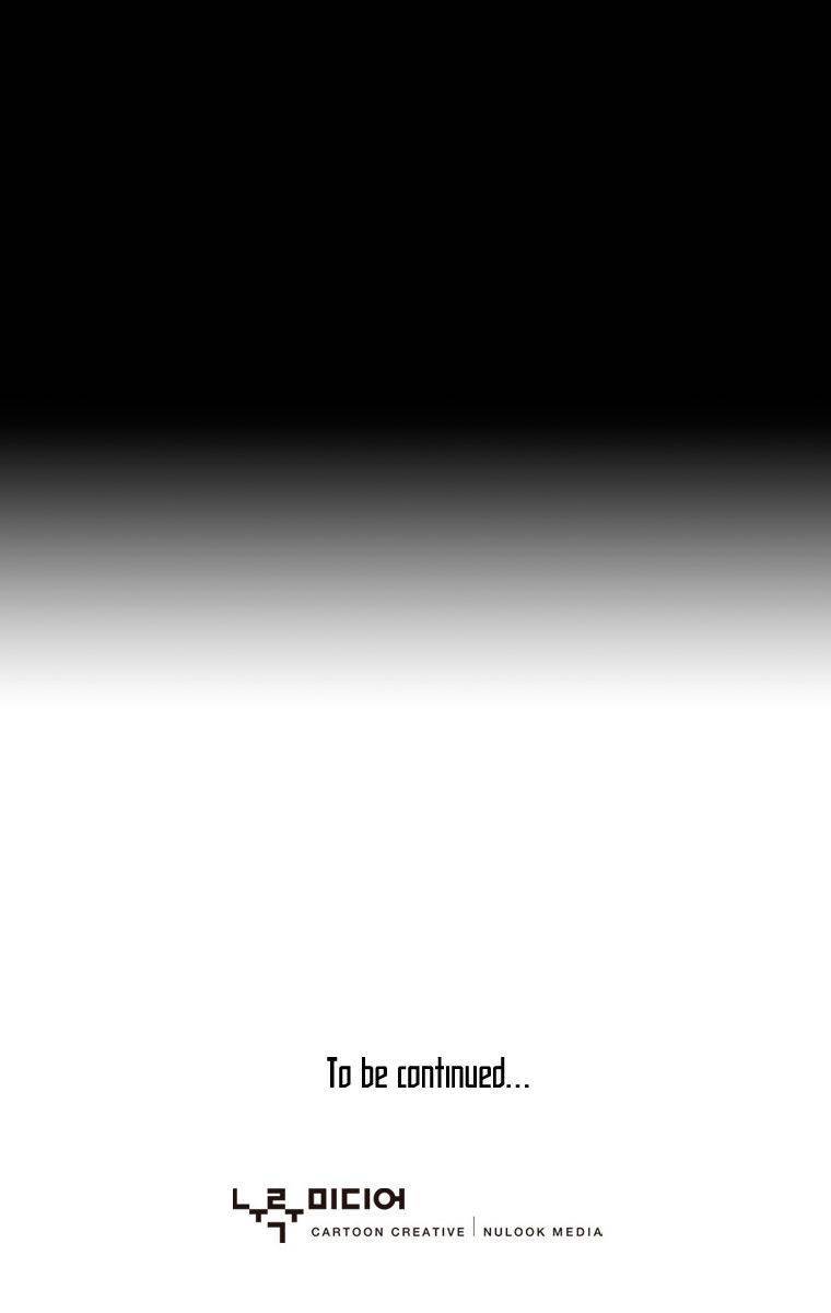 Peak (IM Gang-hyeok) Chapter 15 - Page 24