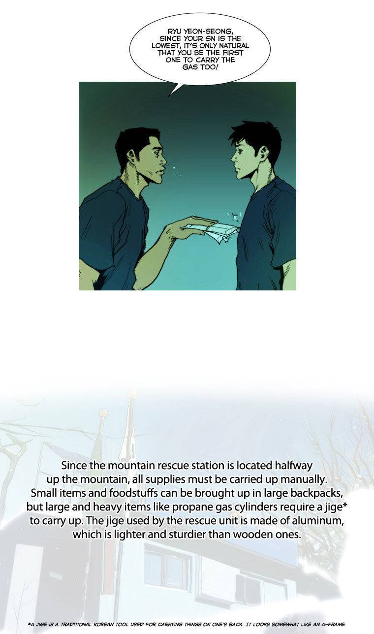 Peak (IM Gang-hyeok) Chapter 16 - Page 11