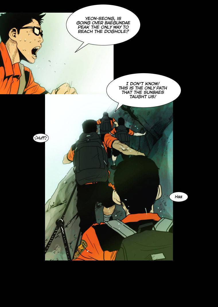 Peak (IM Gang-hyeok) Chapter 17 - Page 25