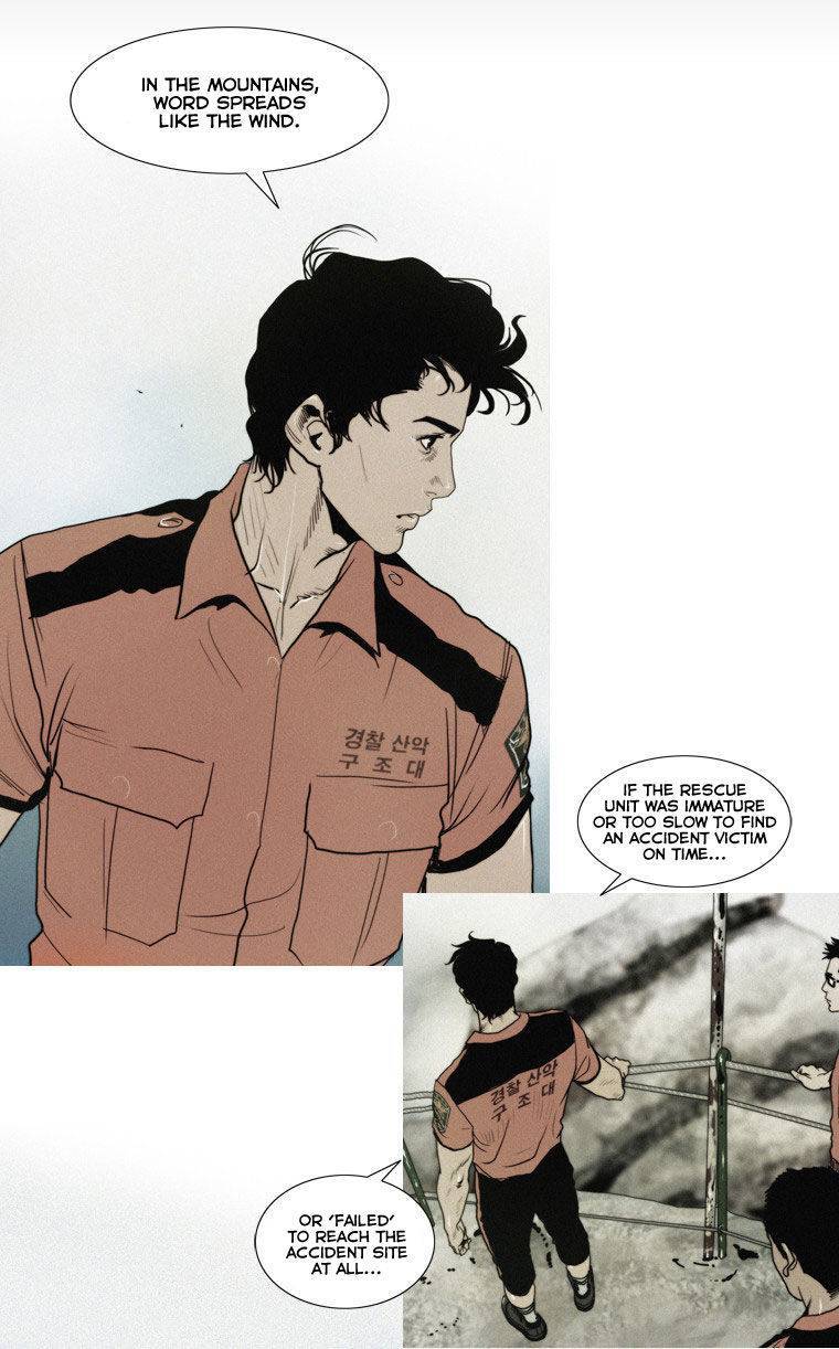 Peak (IM Gang-hyeok) Chapter 18 - Page 4
