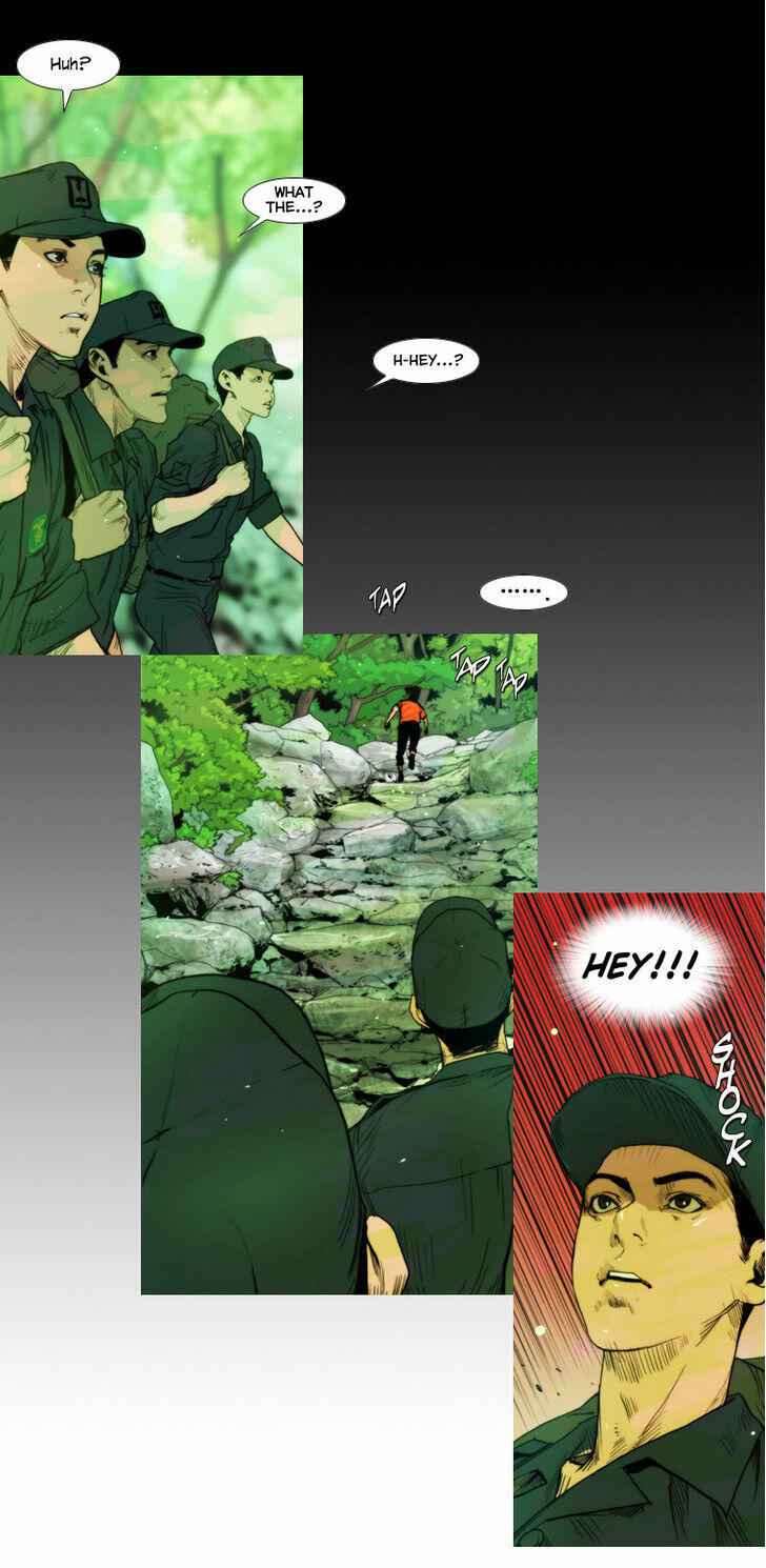 Peak (IM Gang-hyeok) Chapter 2 - Page 1