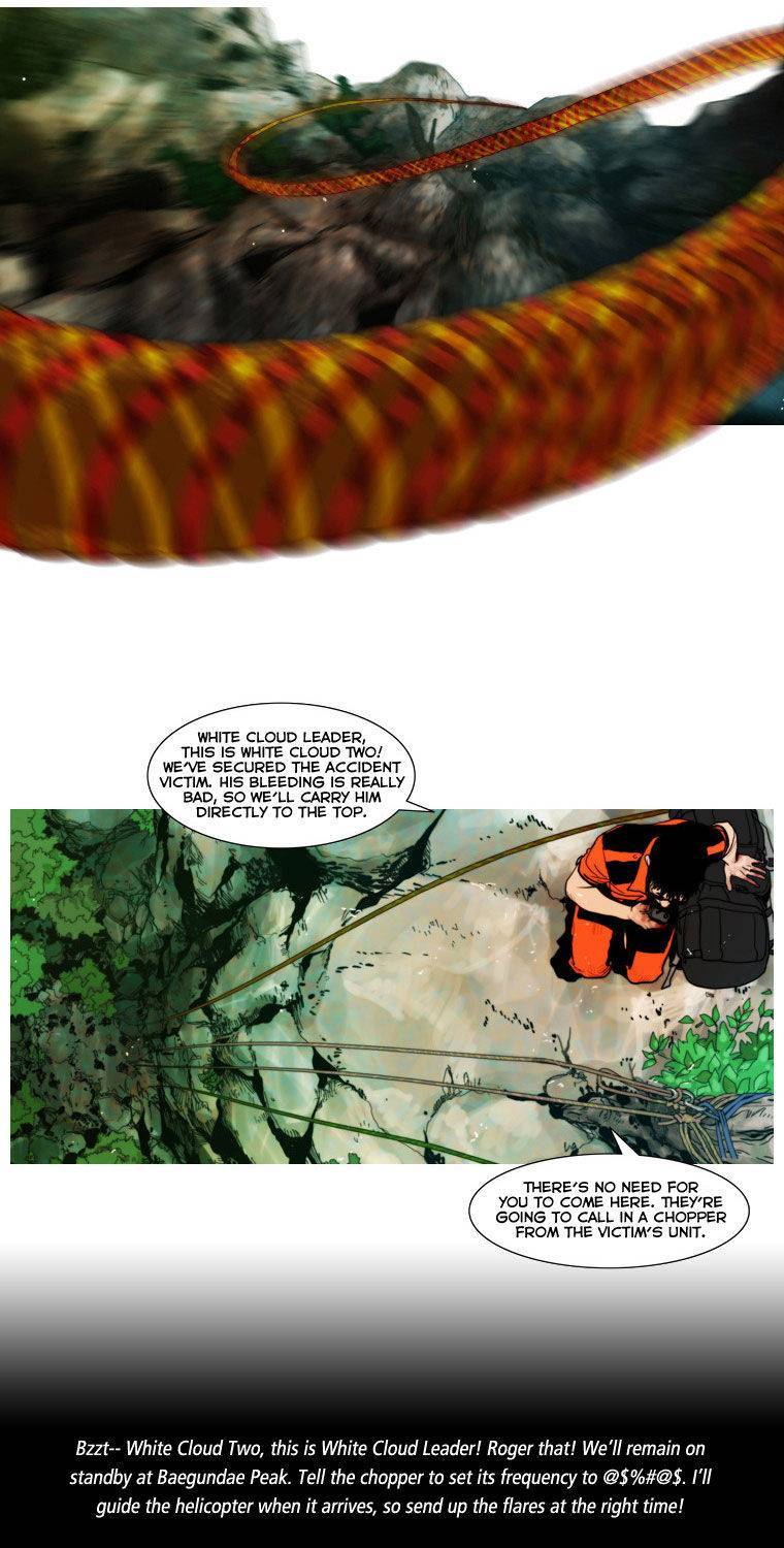 Peak (IM Gang-hyeok) Chapter 20 - Page 10