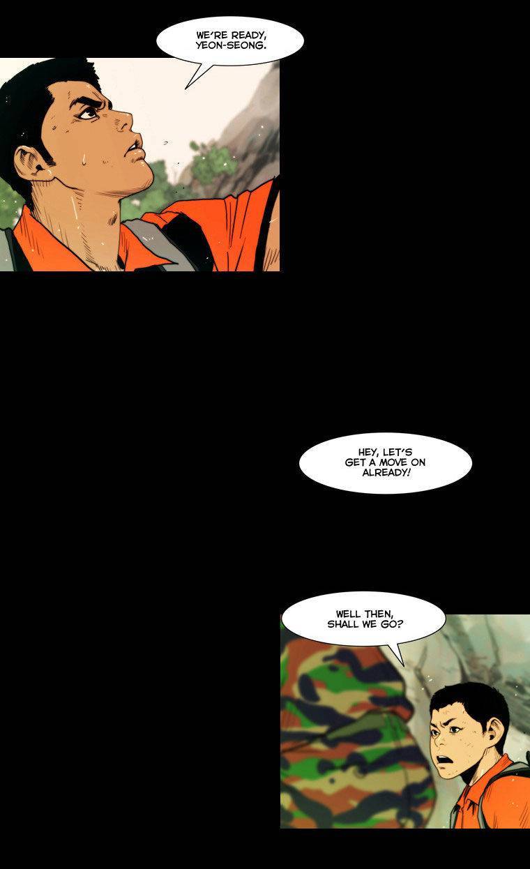 Peak (IM Gang-hyeok) Chapter 20 - Page 11