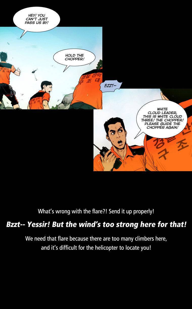 Peak (IM Gang-hyeok) Chapter 20 - Page 23