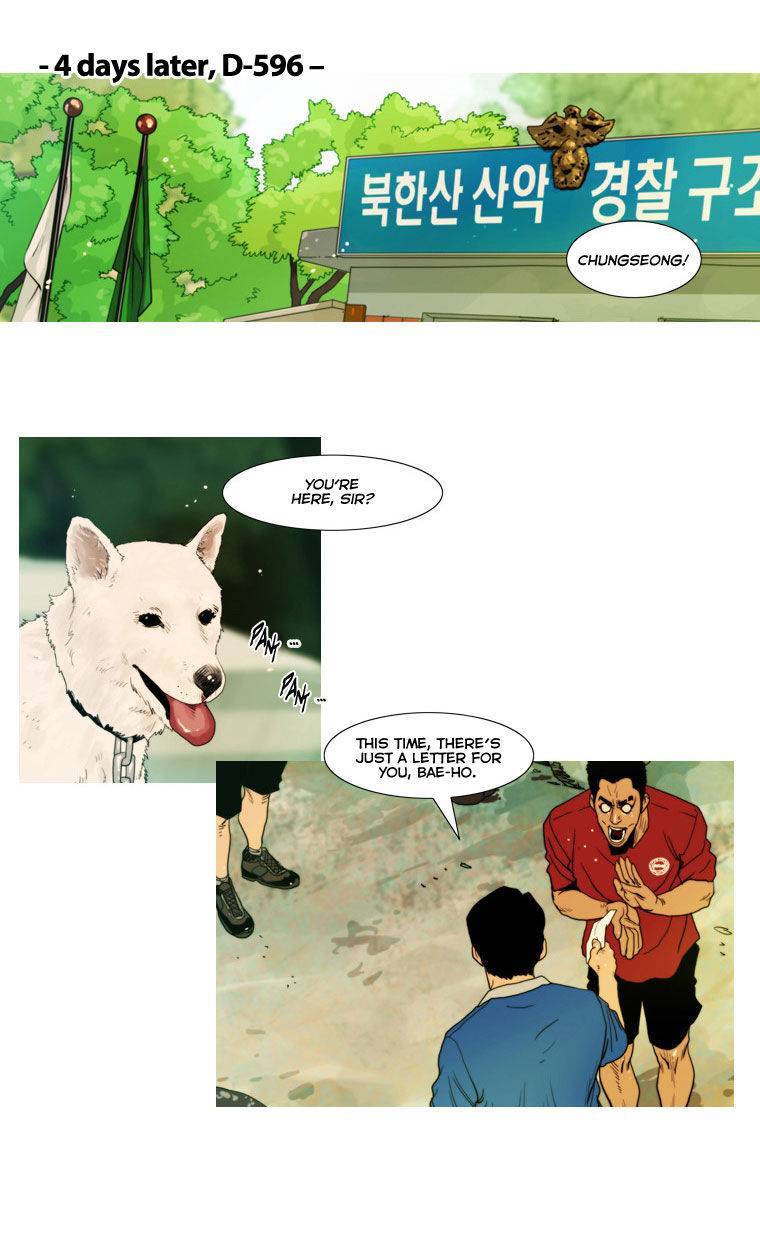 Peak (IM Gang-hyeok) Chapter 21 - Page 22