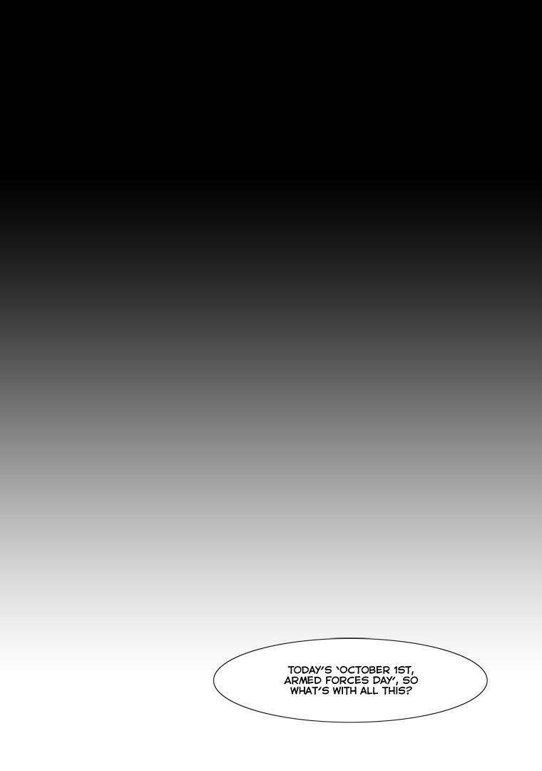 Peak (IM Gang-hyeok) Chapter 22 - Page 1