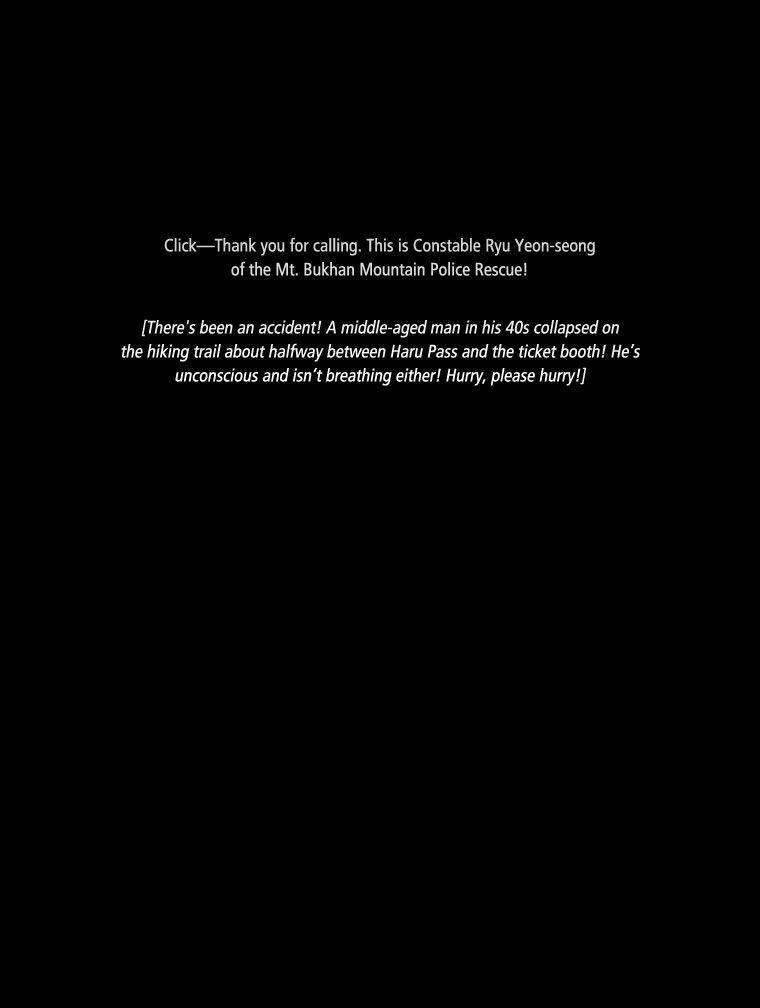 Peak (IM Gang-hyeok) Chapter 23 - Page 1