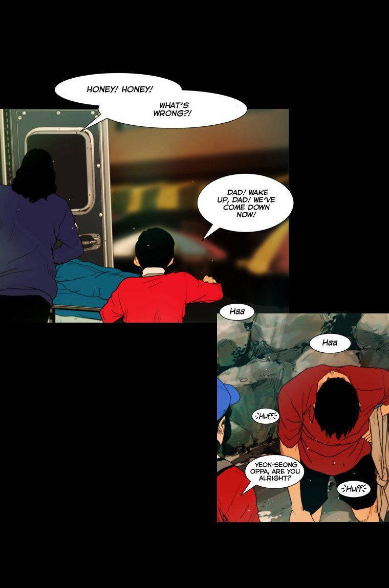 Peak (IM Gang-hyeok) Chapter 24 - Page 10