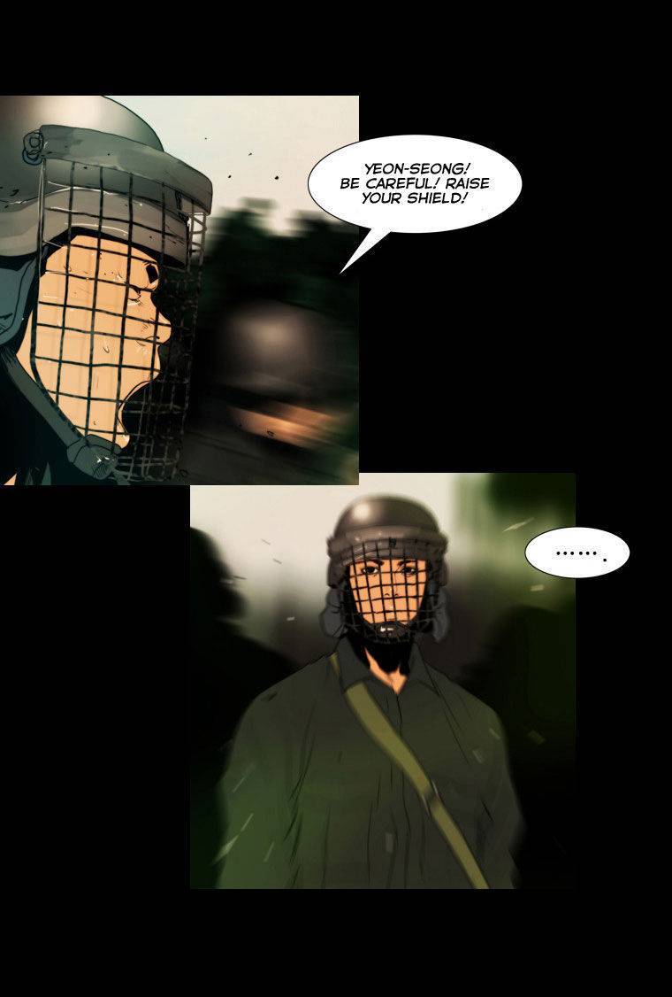 Peak (IM Gang-hyeok) Chapter 24 - Page 15