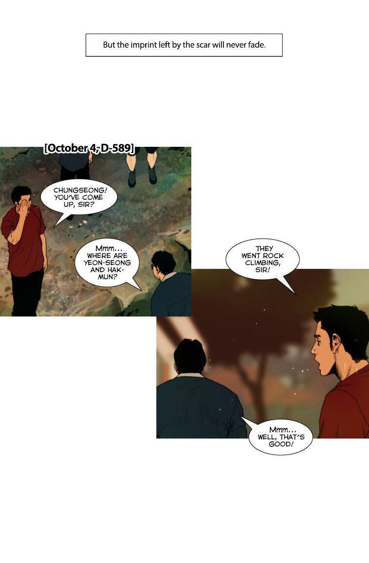Peak (IM Gang-hyeok) Chapter 25 - Page 23