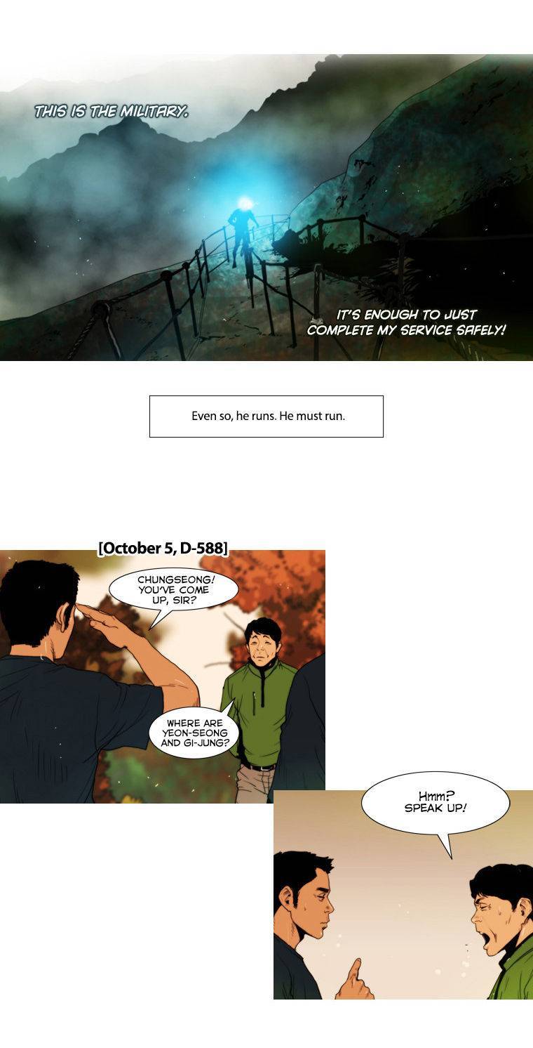Peak (IM Gang-hyeok) Chapter 25 - Page 24