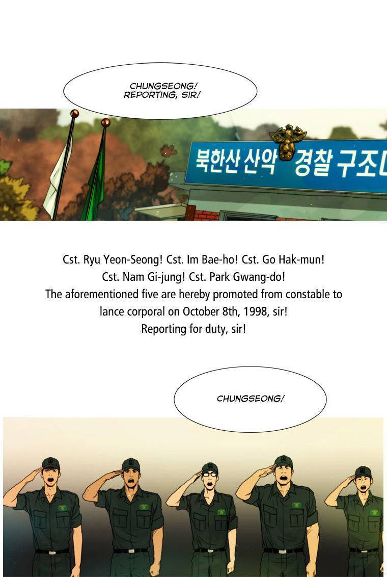 Peak (IM Gang-hyeok) Chapter 26 - Page 14