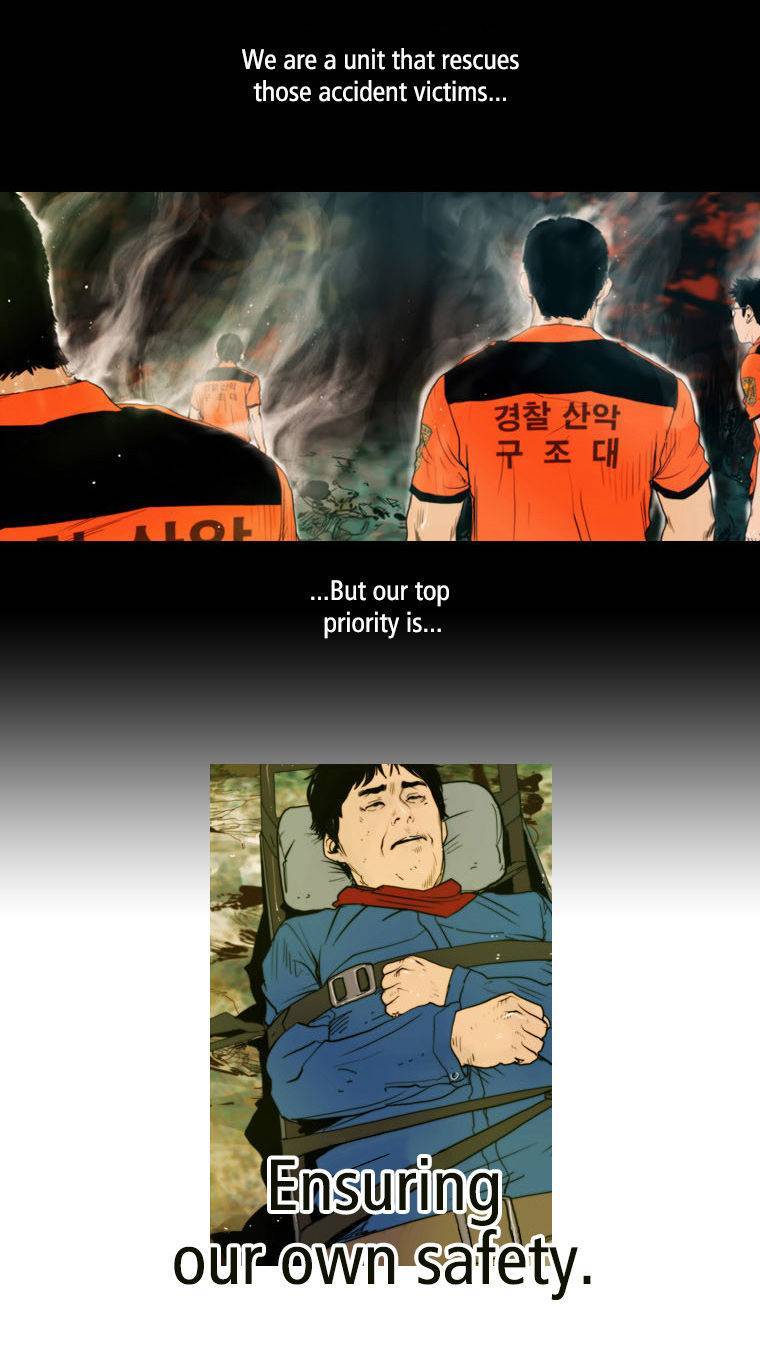 Peak (IM Gang-hyeok) Chapter 26 - Page 19