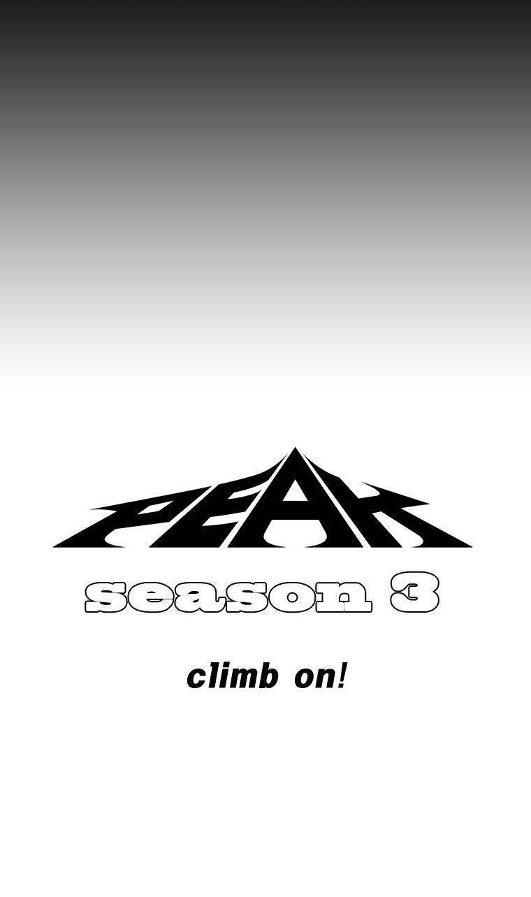 Peak (IM Gang-hyeok) Chapter 26 - Page 3